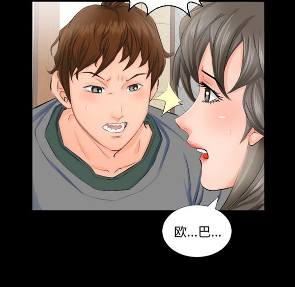 第 3 话 - 第14.jpg页