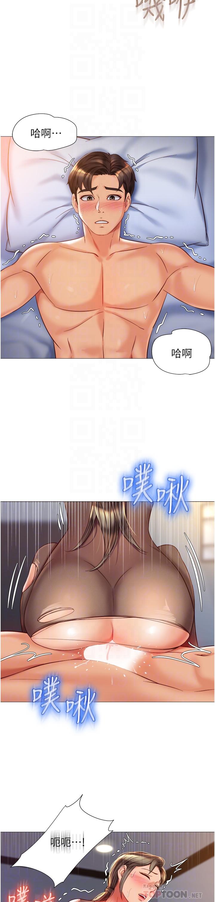 第71話-令人滿足的內射 - 第10.jpg页