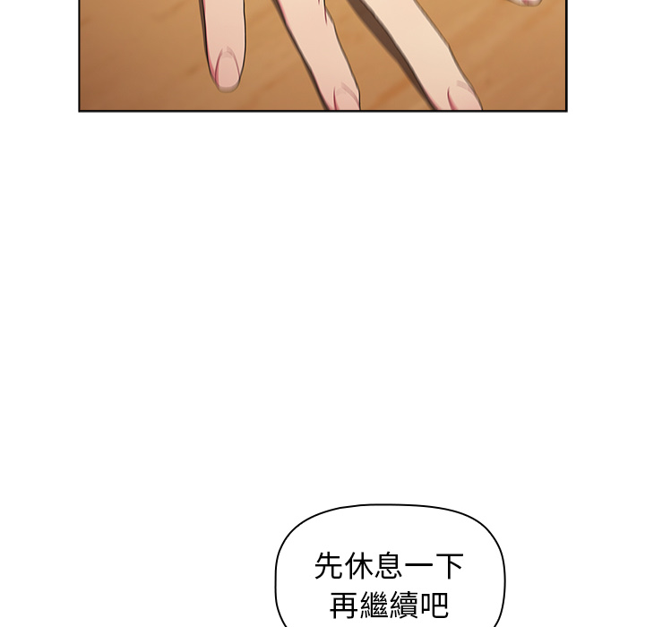 第2话 - 第84.jpg页