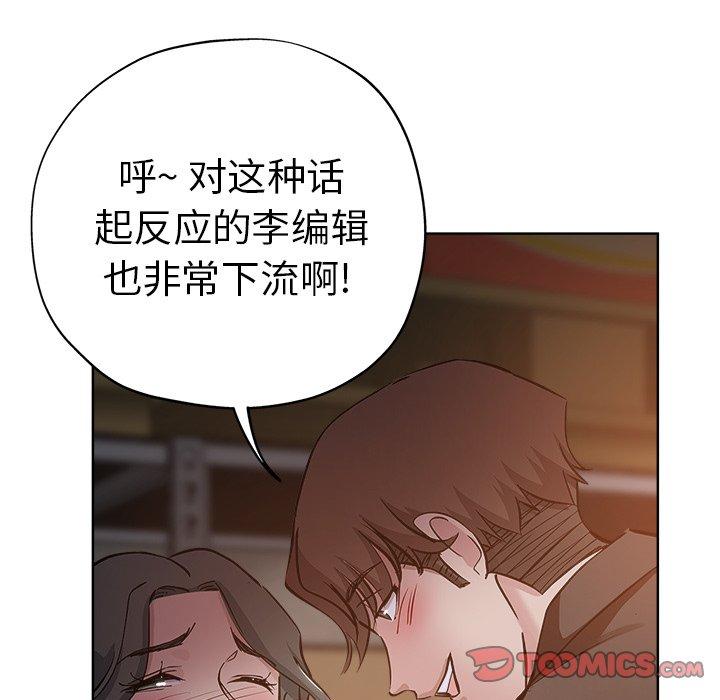 第 26 话 - 第62.jpg页