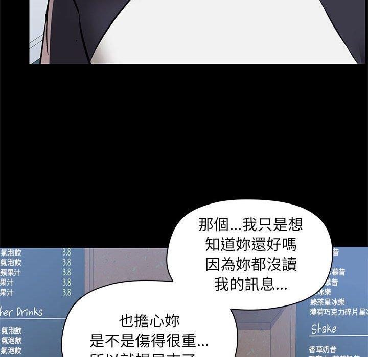 第52话 - 第91.jpg页