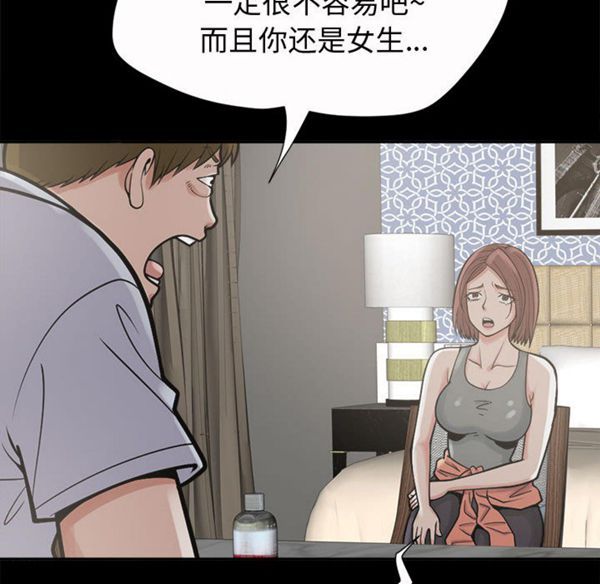 第 2 话 - 第117.jpg页