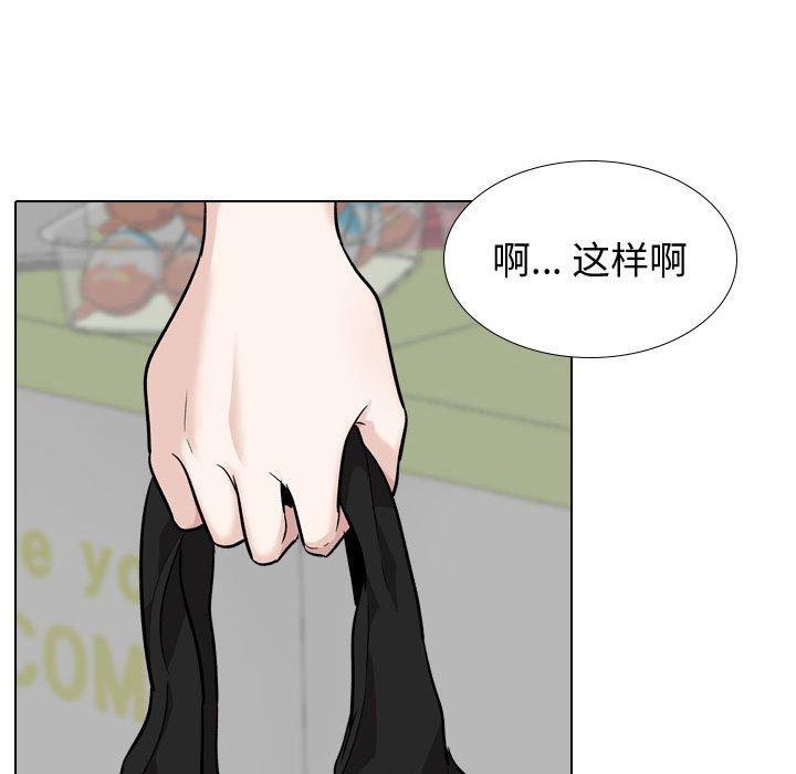 第 24 话 - 第52.jpg页