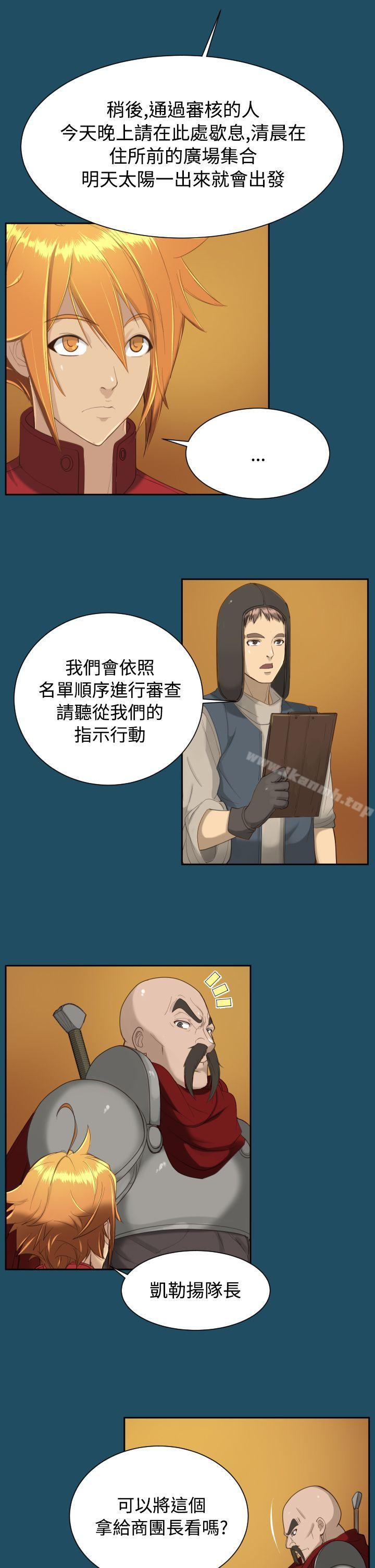 第18话 - 第16.jpg页