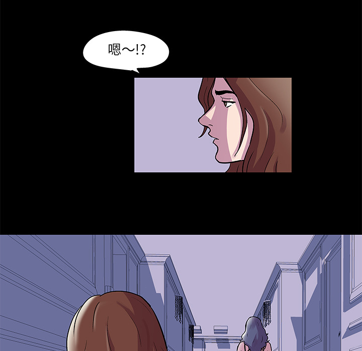 第45话 - 第15.jpg页