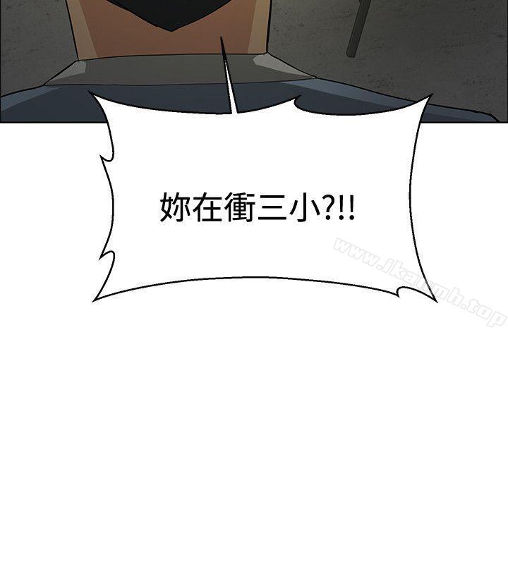 第43话 - 第16.jpg页