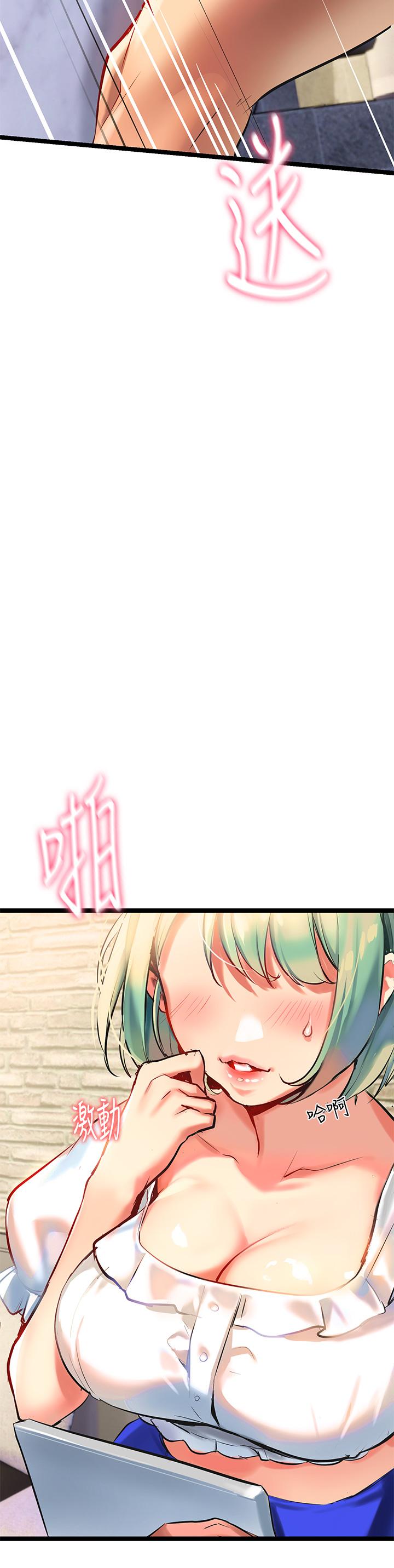 第2話-被人妻燃起慾望之火 - 第67.jpg页