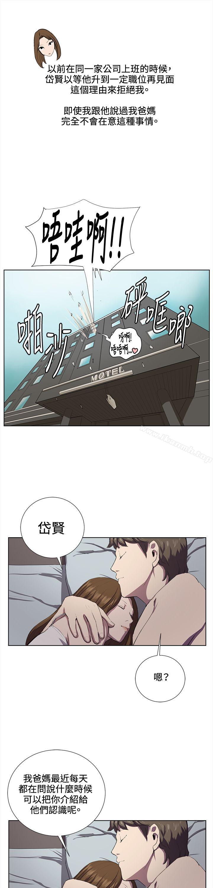 第37話 - 第11.jpg页