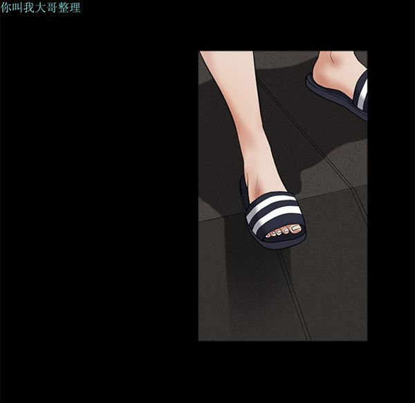 第 5 话 - 第133.jpg页