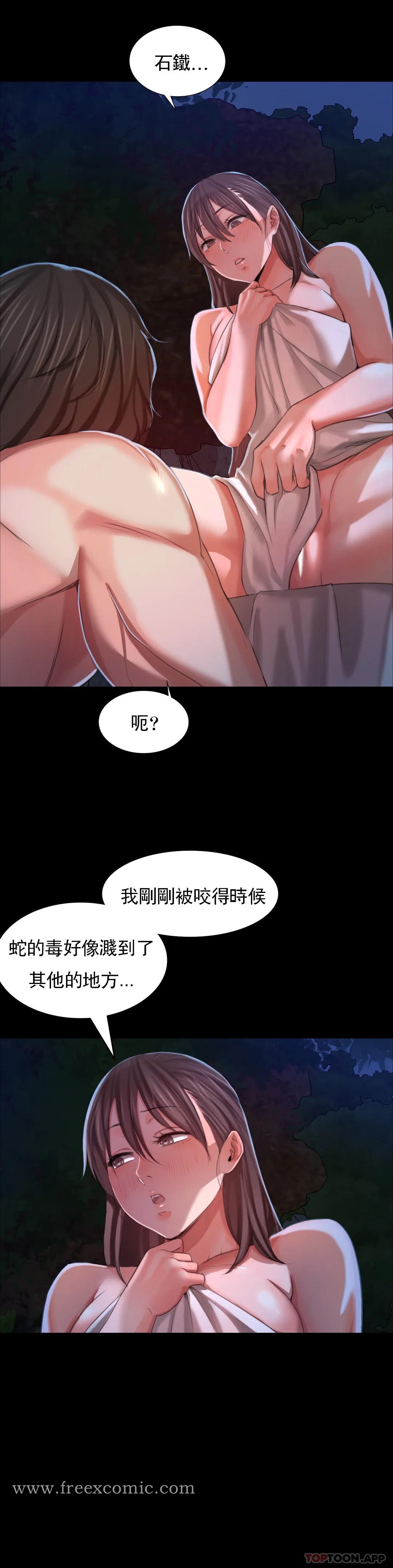 第9话-夏天在诱惑我 - 第16.jpg页