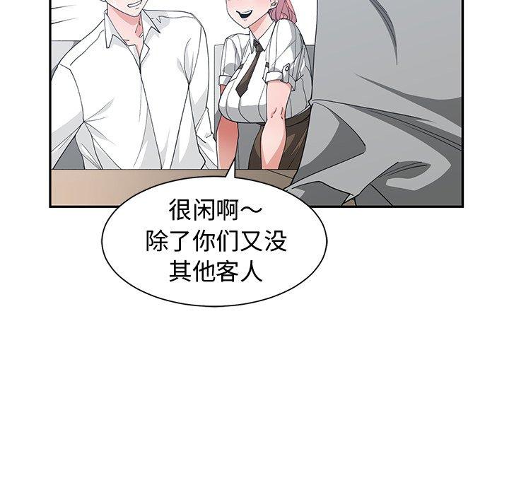 第 19 话 - 第20.jpg页