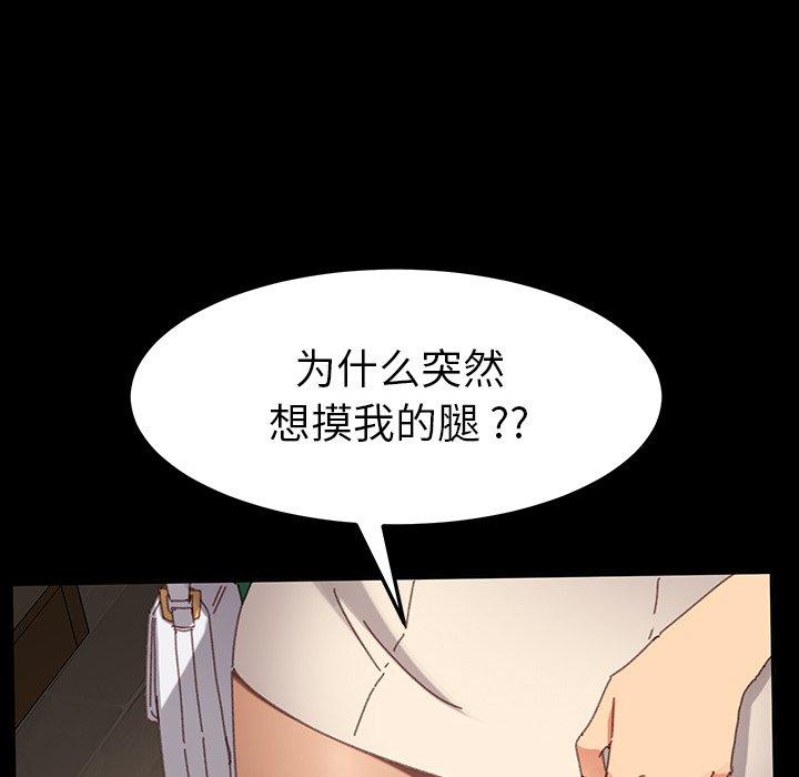 第34话 - 第132.jpg页