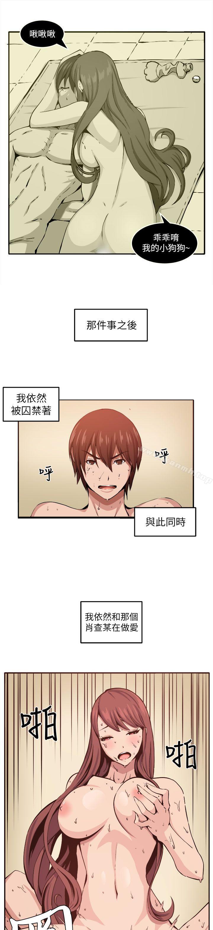 第11话 - 第1.jpg页
