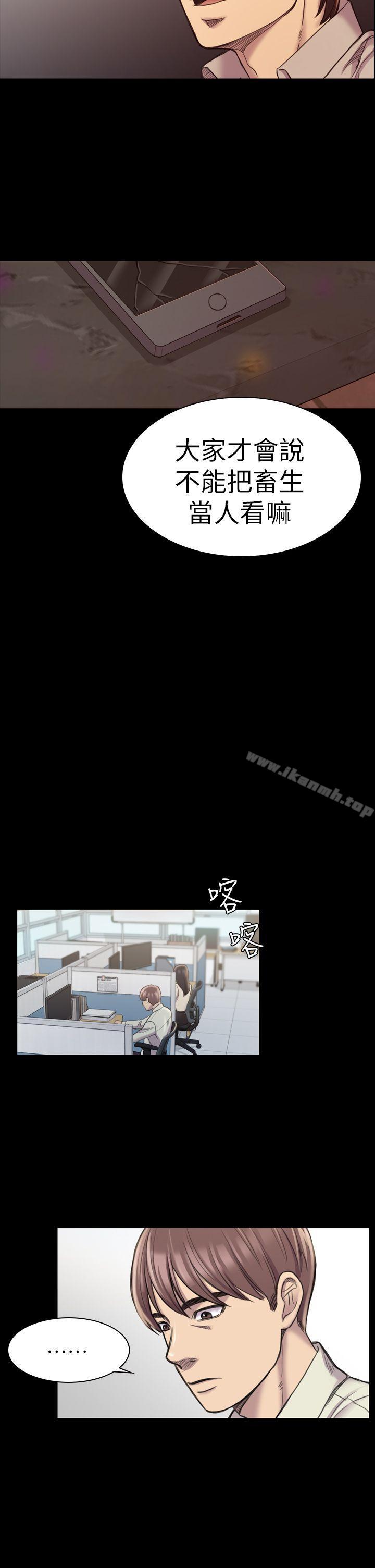 第18話 - 第20.jpg页
