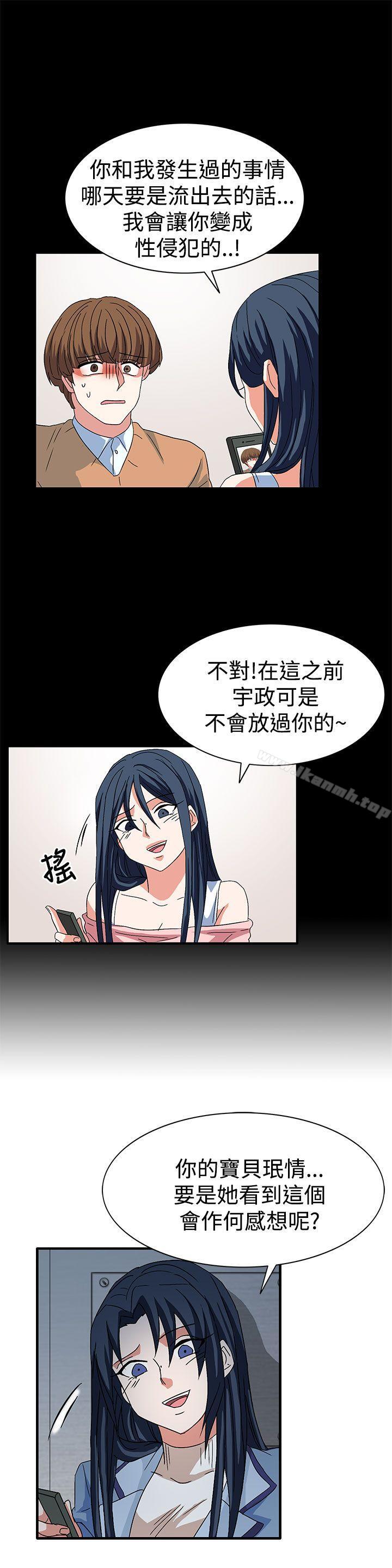 第58话 - 第10.jpg页