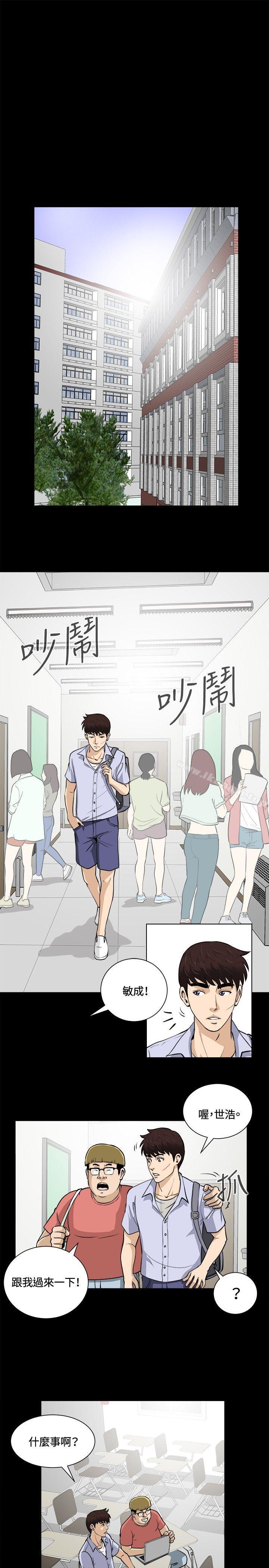 第13話 - 第1.jpg页