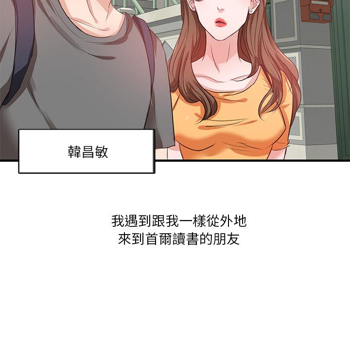 第1話 - 第13.jpg页
