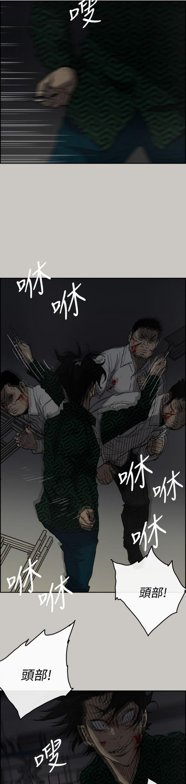 第 46 话 - 第22.jpg页