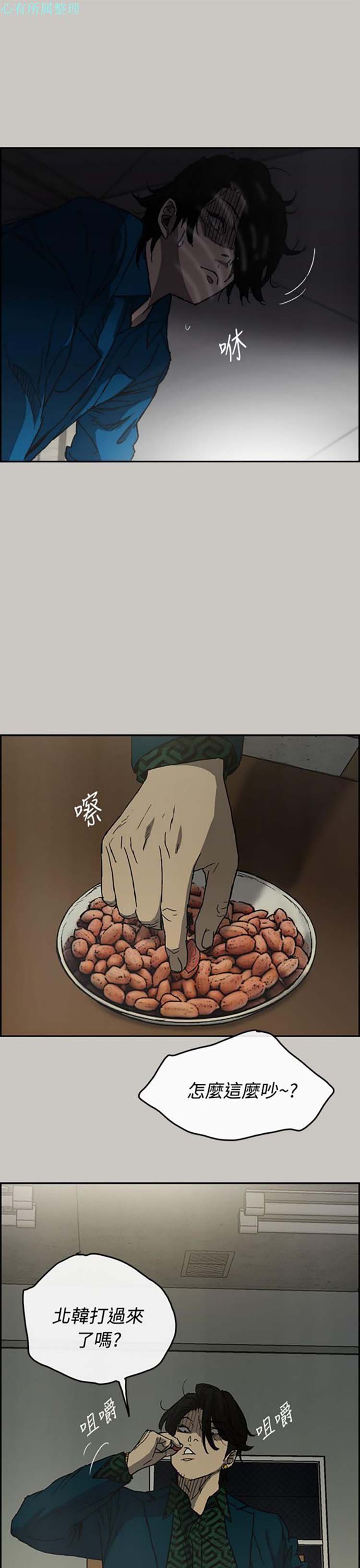 第 24 话 - 第20.jpg页