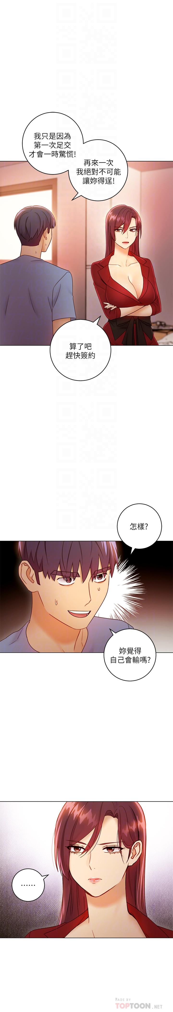 第40話-維娜現身相助 - 第8.jpg页
