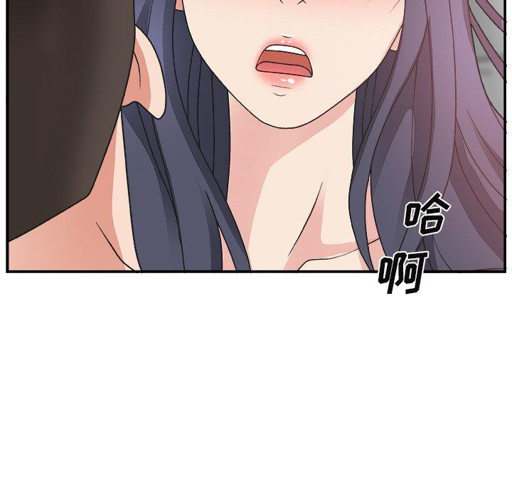第 14 话 - 第117.jpg页