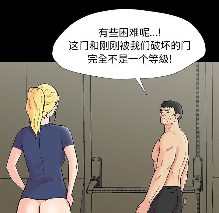 第154话 - 第27.jpg页
