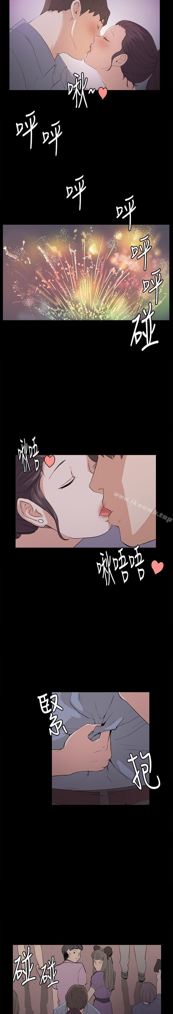 第58話 - 第5.jpg页