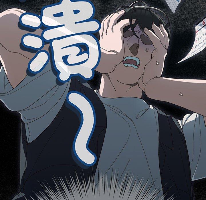第2话 - 第27.jpg页