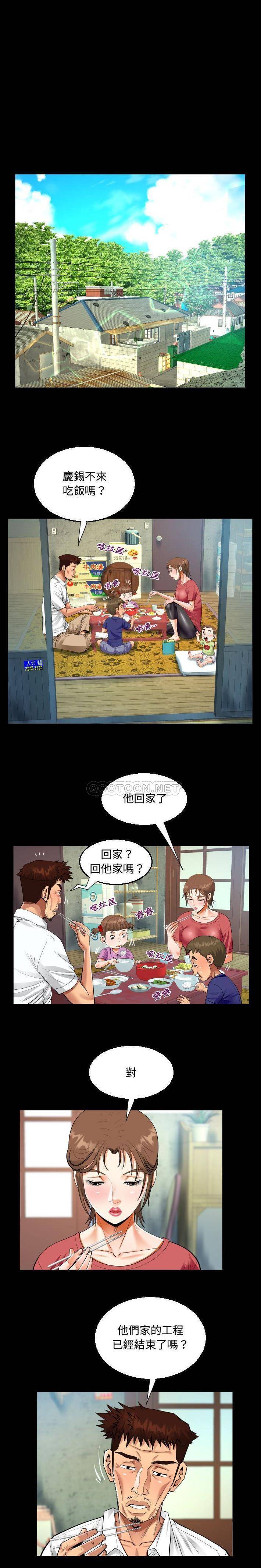 第15話 - 第8.jpg页