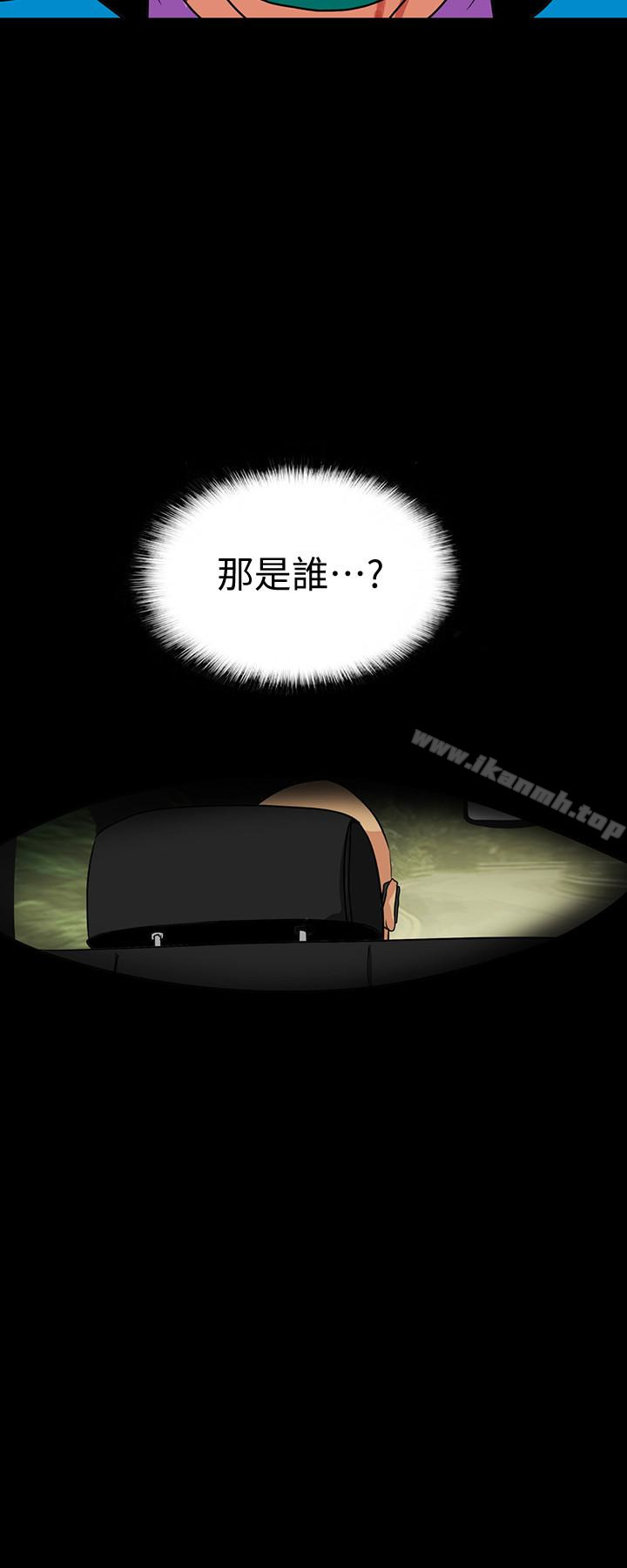 第25话-陷入危险的大根 - 第20.jpg页