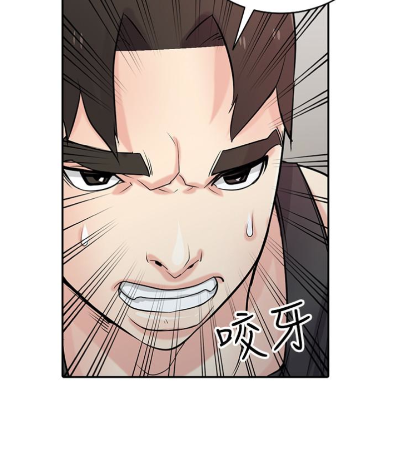 第49話-我就賞妳個痛快! - 第94.jpg页