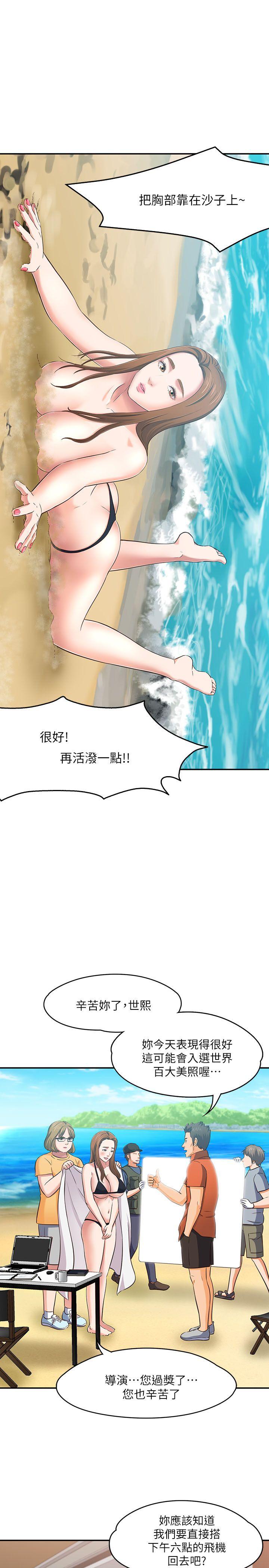 第 63 话 - 第28.jpg页