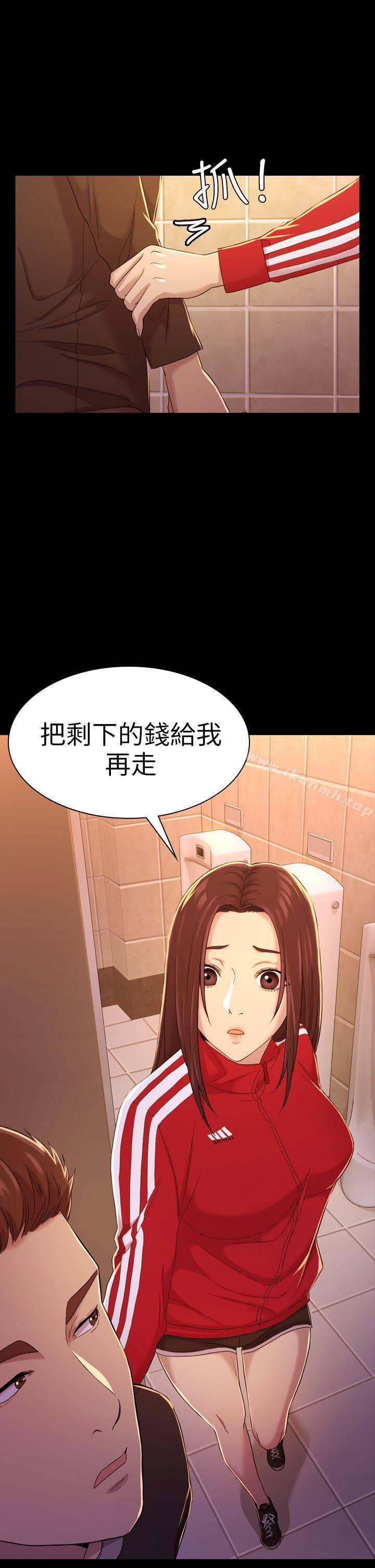 第10話 - 第17.jpg页