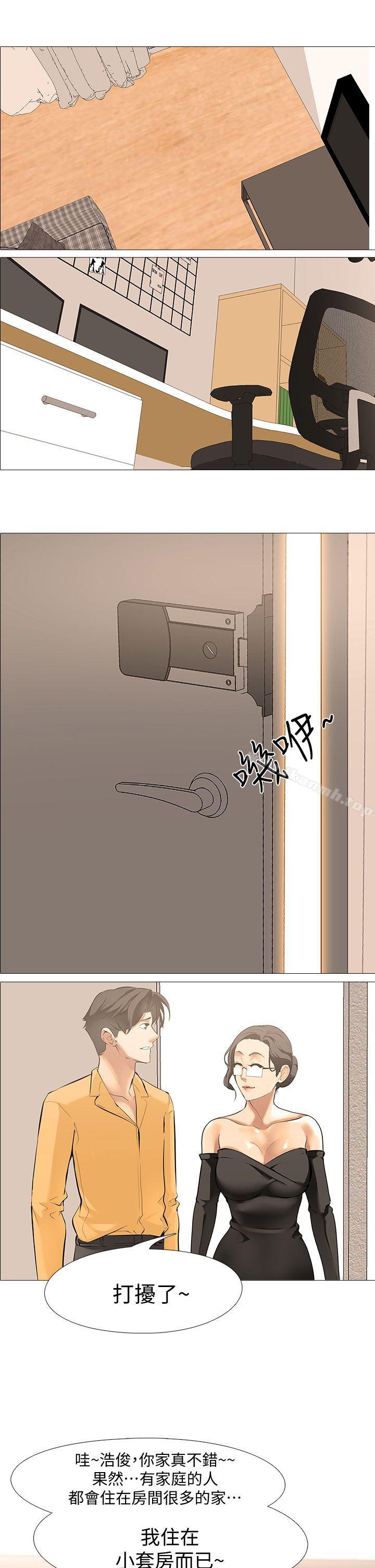 第13话-老婆的空位 - 第3.jpg页