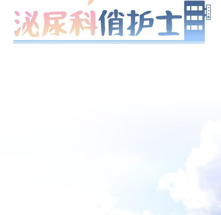 第32话 - 第13.jpg页