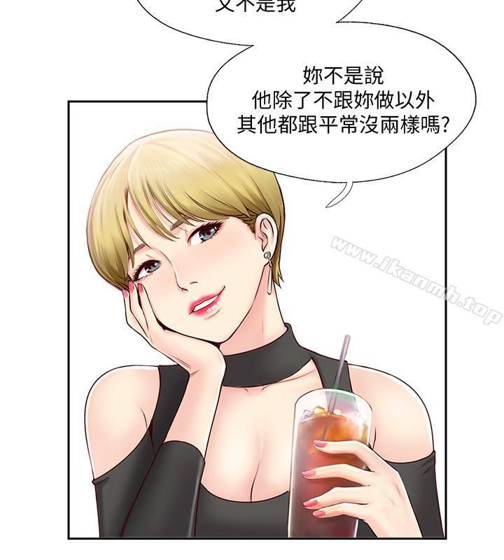 第1話-難以啟齒的渴望 - 第24.jpg页