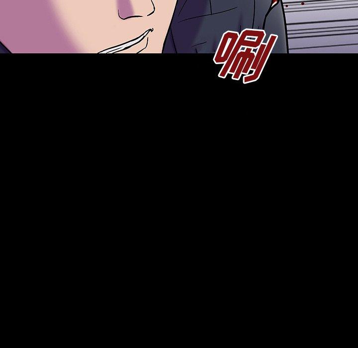 第148话 - 第104.jpg页