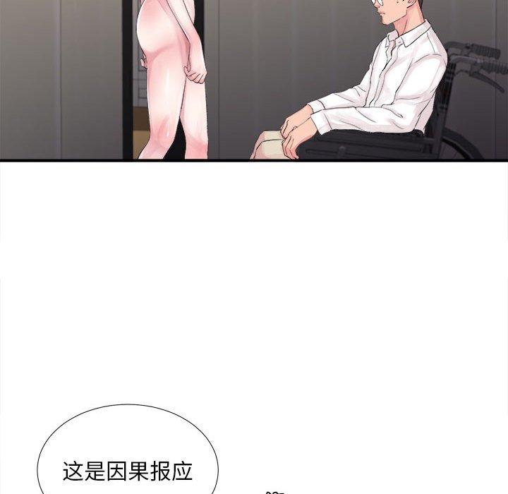 第 40 话 - 第99.jpg页