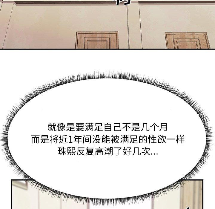 第 21 话 - 第27.jpg页