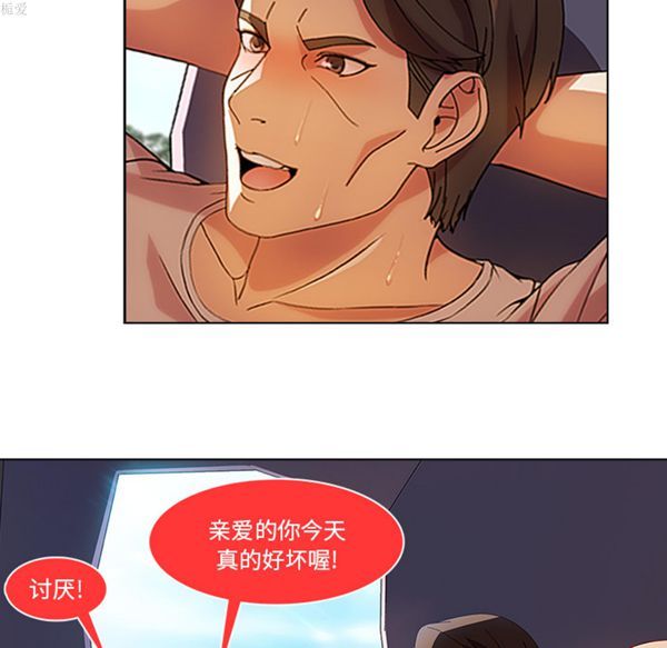 第 17 话 - 第55.jpg页