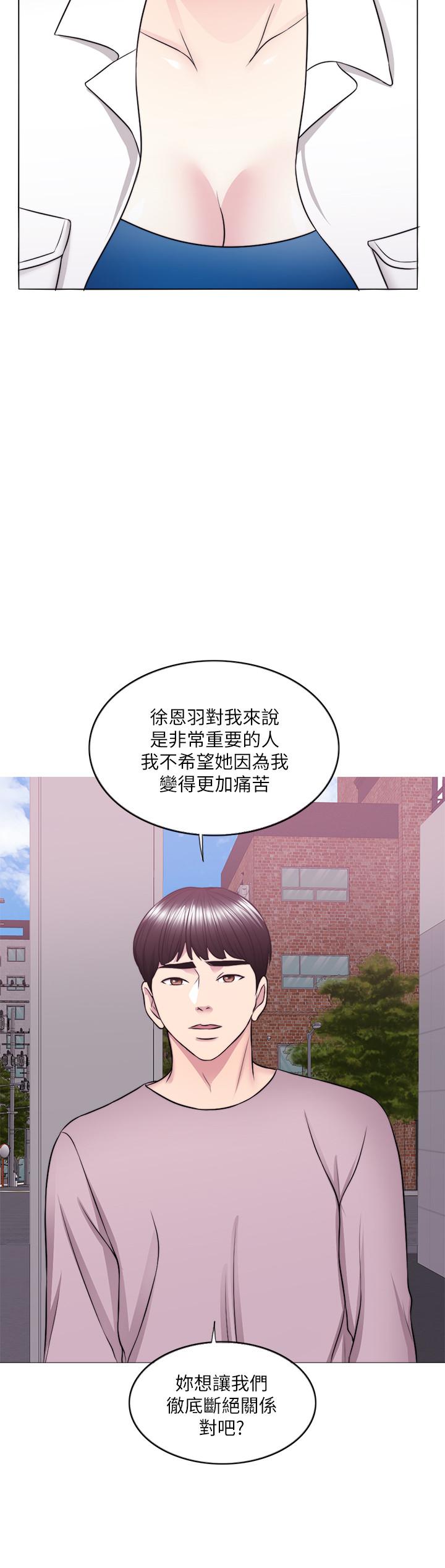 第30話-這年頭劈腿還理直氣壯 - 第11.jpg页