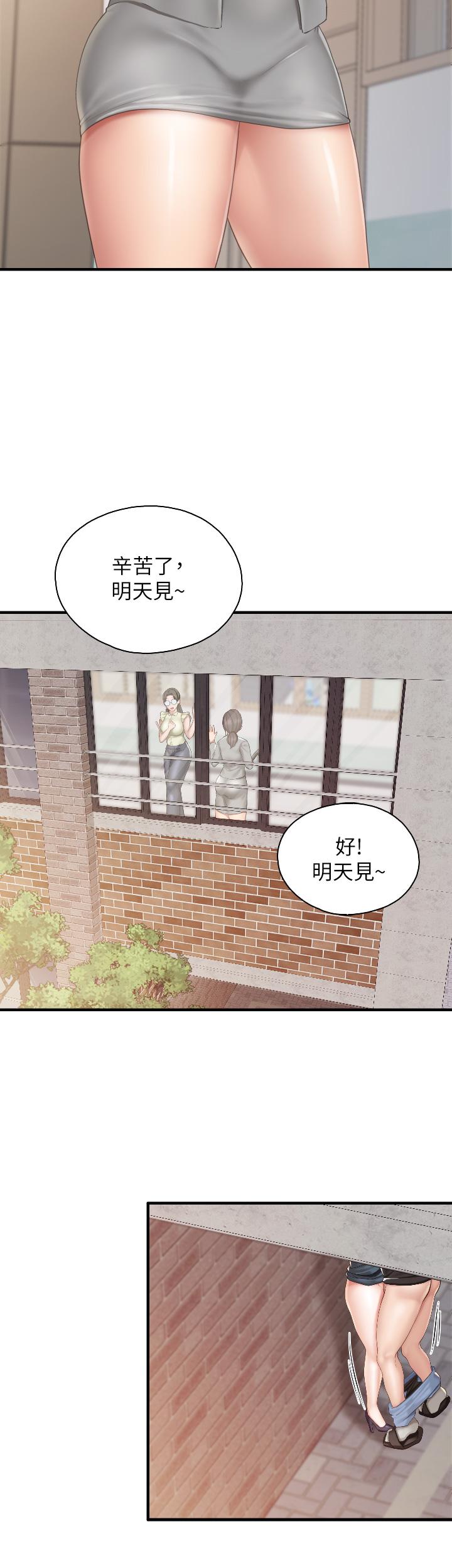 第39話-越插越緊實的蜜穴 - 第7.jpg页