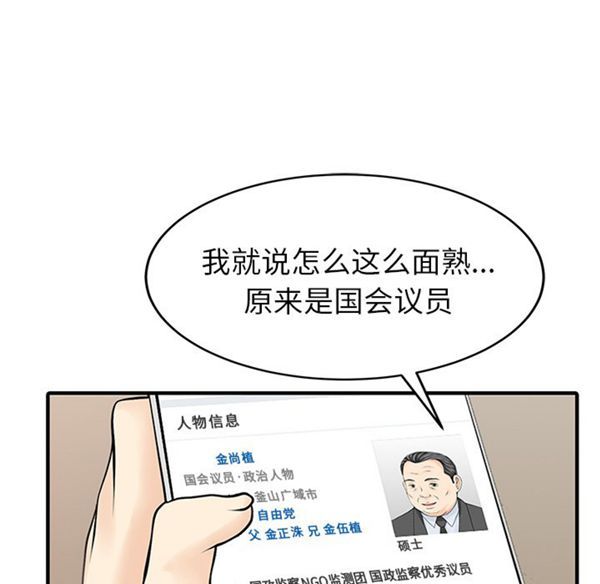 第 15 话