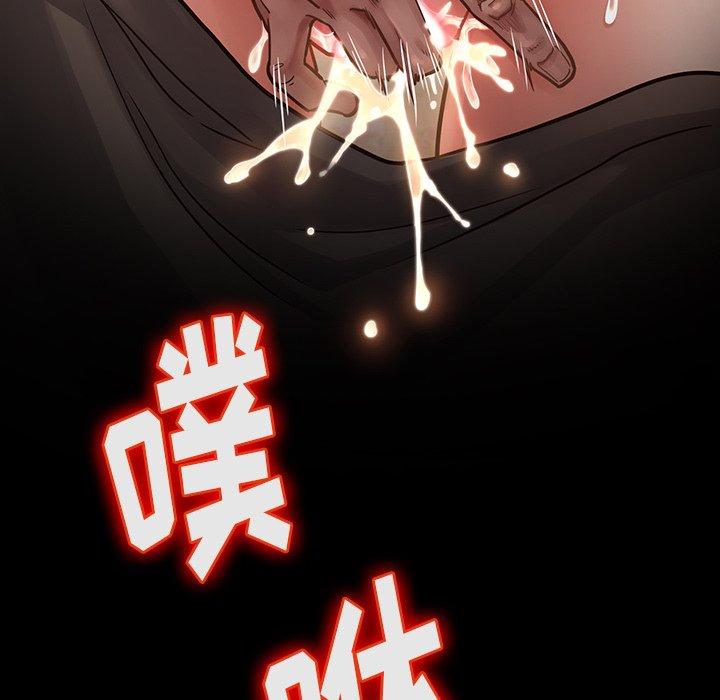 第13话 - 第93.jpg页