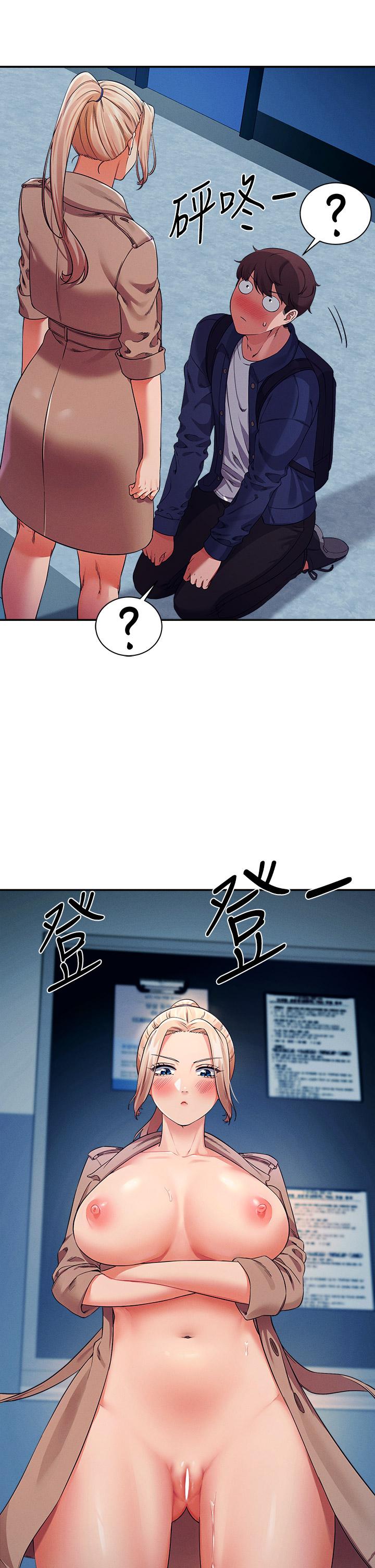 第33話-讓人興奮的獎勵 - 第37.jpg页