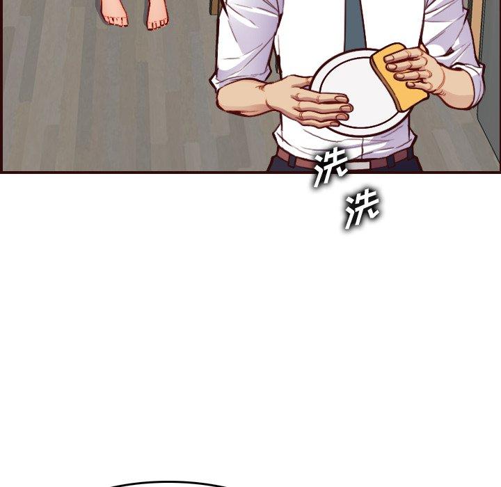 第 49 话 - 第50.jpg页