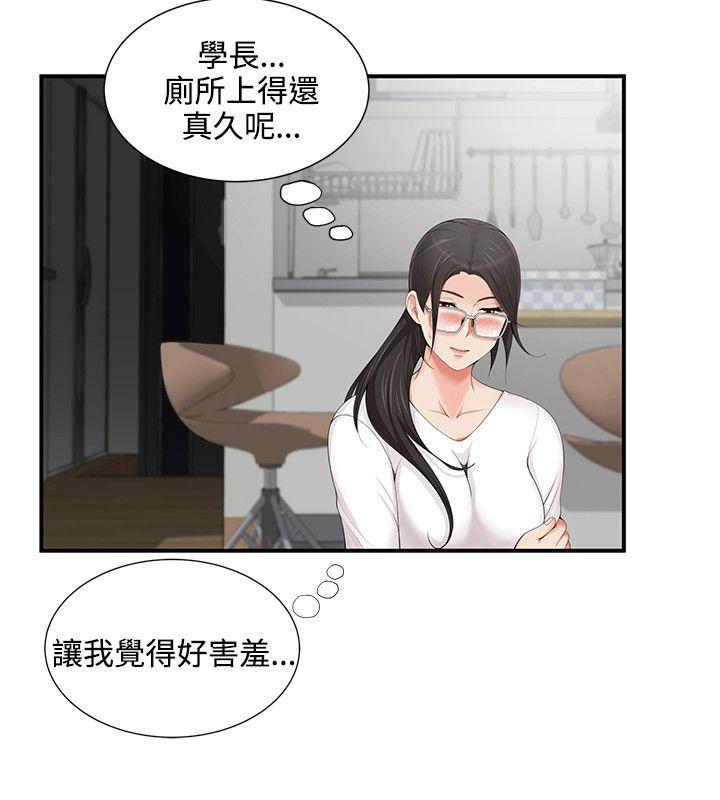 第5話 - 第6.jpg页