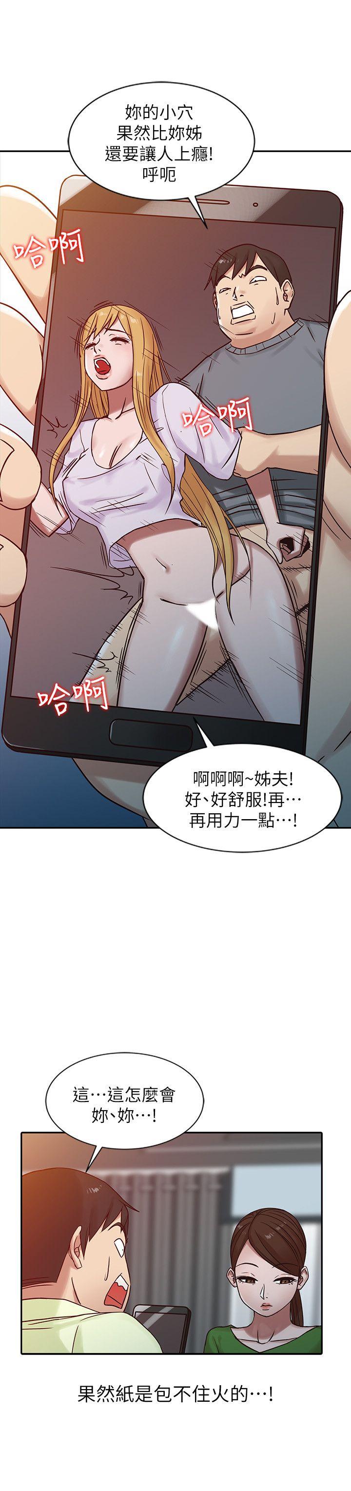 第15話 - 宥美的突然到訪 - 第6.jpg页