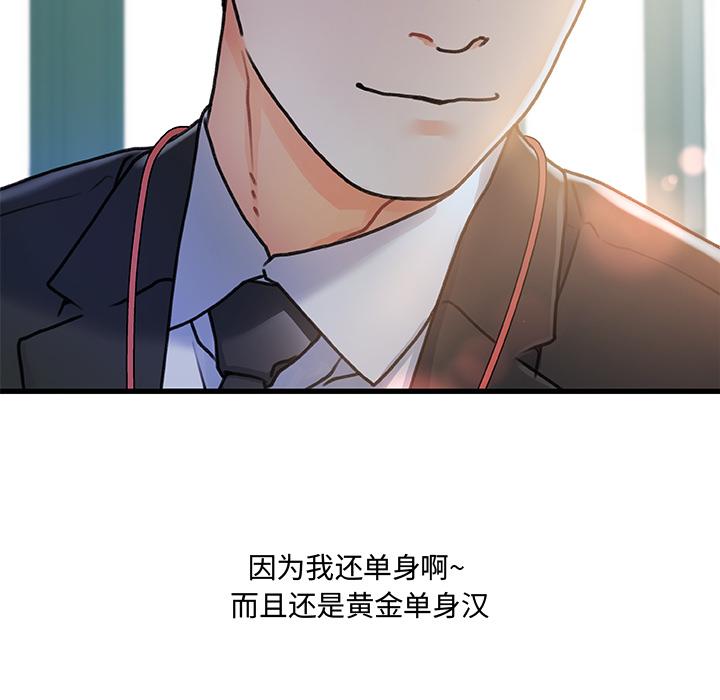 第 1 话 - 第16.jpg页