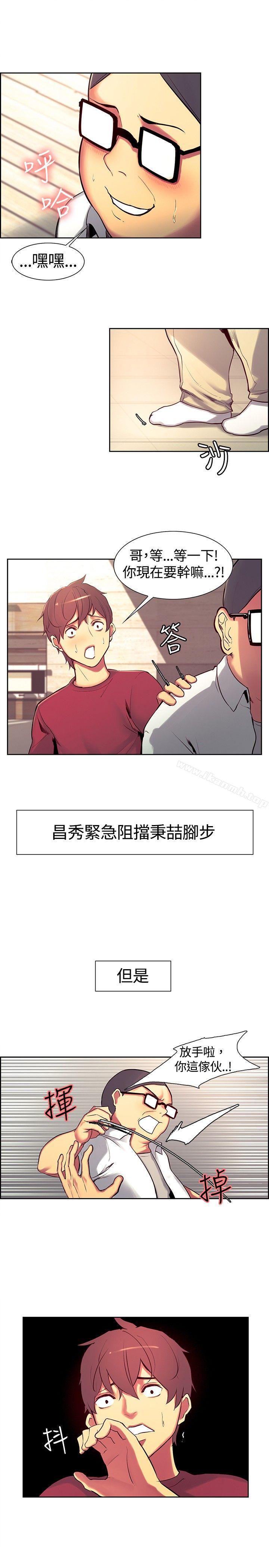 第12話 - 第8.jpg页